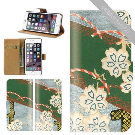 スマホケース 手帳型 全機種対応 iphone14 ケース iphone13 creativeservice 和柄 日本 JAPAN art 観世水 市松文様 鹿子 唐草文様 亀甲花菱 菱菊 紗綾形 立涌花菱 業平菱 クリエイティブサービス iPhone Xperia galaxy nexus ARROWS AQUOS iPhone 13 iPhone13ProMax mini