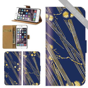 X}zP[X 蒠^ S@Ή iPhone17 iPhone16 P[X iphone15 creativeservice a { JAPAN art ` |~ { L R  Cg L ̗t i NGCeBuT[rX Xperia