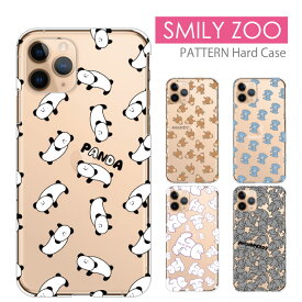 【SMILY ZOO】 スマホケース 全機種対応 ハードケース クリア iPhone14 13 12 SE(第三世代) 対応 ケース ハードケース 送料無料 どうぶつ おしゃれ かわいい 可愛い 人気 クリアケース ライオン くま わに きりん Xperia AQUOS Android iphone se 第二世代 ProMax