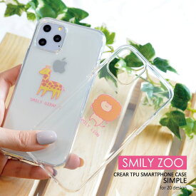 【SMILY ZOO】 iphone12promax 11 ケース かわいい クリア TPUケース アニマル どうぶつ 動物 スマホケース ソフトタイプ クリア 透明ケース やわらかいケース iphone11 pro X XS カバー 保護 新機種 iPhoneSE(第3世代) mini