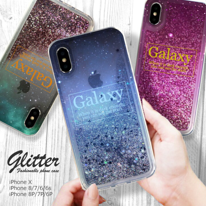 楽天市場】グリッターケース iPhone13 12 11 X/XS Max iPhoneSE(第3 