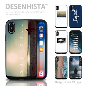 【 DESENHISTA&#8482; 】iPhone11 X/XS XR対応 スマホケース TPU 耐衝撃 プロテクタ ハードケース スライドケース ICカード iPhoneXR iPhone8plus Galaxy S9 SC-02K対応 デゼニスタ 西海岸 サーフィン サーファー ビーチ 砂浜 iPhoneSE(第3世代)