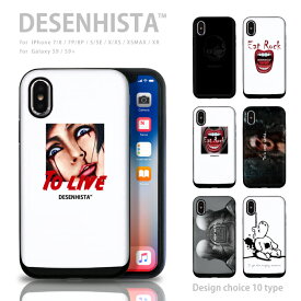 【 DESENHISTA&#8482; 】iPhone11 X/XS XR対応 スマホケース TPU 耐衝撃 プロテクタ ハードケース スライドケース ICカード iPhoneXR iPhone8plus Galaxy S9 SC-02K対応 デゼニスタ ホラー カルト サイコパス メンヘラ ヤンデレ 原宿 闇 iPhoneSE(第3世代)