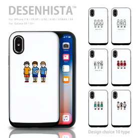 【 DESENHISTA&#8482; 】iPhone11 X/XS XR対応 スマホケース TPU 耐衝撃 プロテクタ ハードケース スライドケース ICカード Galaxy S9 SC-02K対応 デゼニスタ 部活 バスケ部 サッカー部 野球部 水泳部 吹奏楽部 ブラスバンド部 iPhoneSE(第3世代)