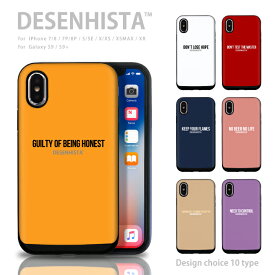 【 DESENHISTA&#8482; 】iPhone11 X/XS XR対応 スマホケース TPU 耐衝撃 プロテクタ ハードケース スライドケース ICカード Galaxy S9 デゼニスタ メッセージ 英語 シンプル 無地 イエロー ホワイト ブラック レッド ピンク iPhoneSE(第3世代)