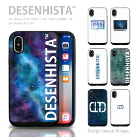 【 DESENHISTA&#8482; 】iPhone11 X/XS XR対応 スマホケース TPU 耐衝撃 プロテクタ ハードケース スライドケース ICカード iPhoneXR iPhone8plus Galaxy S9 SC-02K対応 デゼニスタ 宇宙 ギャラクシー ミルキーウェイ 星 iPhoneSE(第3世代)