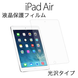 _30%OFFN[|zz^ y iPad Air z یtB ی V[g  iPad Air P[X ʕی Jo[ ANZT[ ACpbh GA[ iPhone Apple X}z ^ubg dq NA