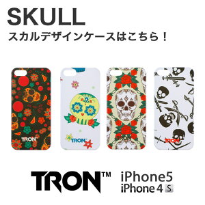 �y iPhone5 / 4 / 4S �z TRON SKULL �X�J�� �f�U�C�� iPhone �P�[�X �J�o�[ �A�N�Z�T���[ �A�C�t�H�� Apple �X�}�z �^�u���b�g iPad iPod �l�C�P�[�X �i�� ���� �j�i �� �h�N�� �C���X�g �I�V���� �p�C���[