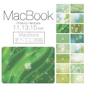 y MacBook Pro & Air zy[֕sz fUC VFJo[ VFP[X macbook pro 16 15 13 P[X air 11 13 retina display }bNubN A[eBXeBbN fW^fUC O[ wood ؖ 