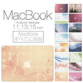 【 MacBook Pro & Air 】【メール便不可】 デザイン シェルカバー シェルケース macbook pro 16 15 13 ケース air 11 13 retina display マックブック 抽象的 カラフル レインボー 虹 アート おしゃれ スマホ デジタルデザイン 流行 柄 パターン ポッキリ カバン