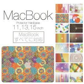 【 MacBook Pro & Air 】【メール便不可】 デザイン シェルカバー シェルケース macbook pro 16 15 13 ケース air 11 13 retina display マックブック 抽象的 カラフル ボーダー 水玉 虹 アート おしゃれ スマホ デジタルデザイン 流行 柄 パターン ポッキリ カバン