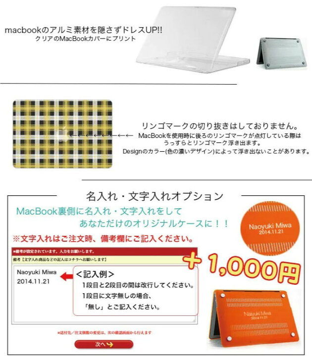 楽天市場 Macbook Pro Air メール便不可 デザイン シェルカバー シェルケース Macbook Pro 16 15 13 ケース Air 11 13 Retina Display マックブック 花柄 フラワー ピンク ゴージャス ハート ラブリー キュート おしゃれ 可愛い 女子向け ガーリー