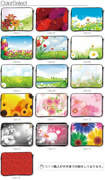 楽天市場 Macbook Pro Air メール便不可 大人気 デザイン ラップトップ用カバー 13インチ 11インチ カバン カバー ノートパソコン Pcケース Pcカバー フラワー デザイン 花柄 薔薇 バラ ひまわり チューリップ かわいい レザー Woodgreen スマホケースの町 楽天市場 Macbook Pro Air メール便不可 大人気 デザイン ラップトップ用カバー 13インチ 11インチ カバン カバー ノートパソコン Pcケース Pcカバー フラワー デザイン 花柄 薔薇 バラ ひまわり チューリップ かわいい レザー Woodgreen スマホケースの町