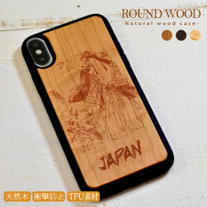 �_30��OFF�N�[�|���z�z�^ �y �������� �z �ϏՌ� �X�}�z�P�[�X �E�b�h�P�[�X �ؐ� iPhone13Promax iPhone13pro iPhone13mini iPhoneSE(��3����) iPhone12 iPhone11 pro max iPhoneXS XR X/XS iPhone8 plus 7 �����G ���l�} ���� 