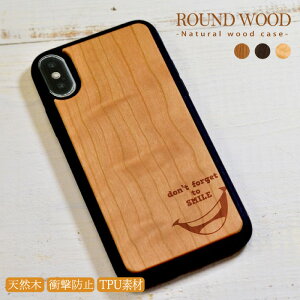 �y �������� �z �ϏՌ� �X�}�z�P�[�X �E�b�h�P�[�X �ؐ� iPhone13Promax iPhone13pro iPhone13mini iPhoneSE(��3����) iPhone12 iPhone11 pro max iPhoneXS XR X/XS iPhone8 plus 7 �X�}�C�� ���S smile �V�@�� iPhone 13 iPhone13ProMax 