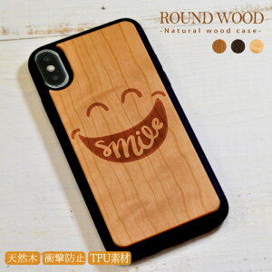 �y �������� �z �ϏՌ� �X�}�z�P�[�X �E�b�h�P�[�X �ؐ� iPhone13Promax iPhone13pro iPhone13mini iPhoneSE(��3����) iPhone12 iPhone11 pro max iPhoneXS XR X/XS iPhone8 plus 7 �X�}�C�� ���S smile �V�@�� iPhone 13 iPhone13ProMax 