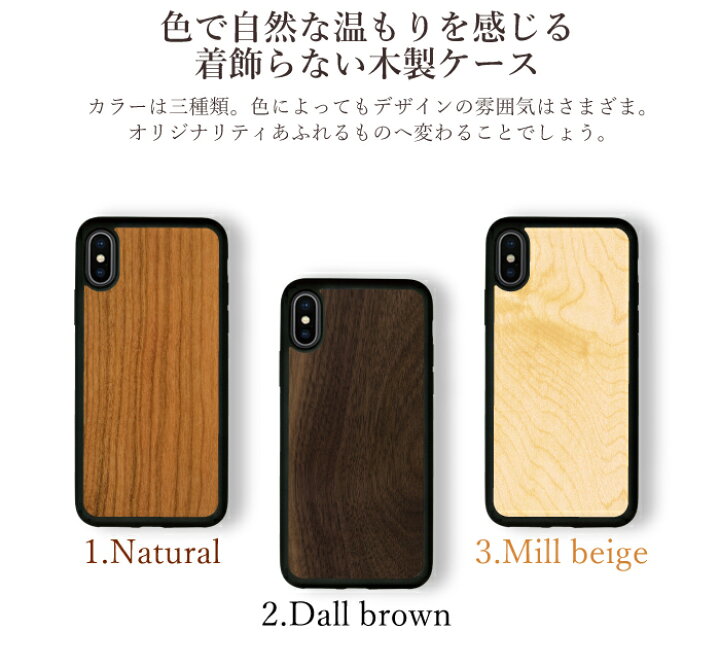 楽天市場 送料無料 耐衝撃 スマホケース ウッドケース 木製 Iphone13promax Iphone13pro Iphone13mini Iphonese 第3世代 Iphone12 Iphone11 Pro Max Iphonexs Xr X Xs Iphone8 Plus 7 馬 ホース アニマル 新機種 Iphone 13 Iphone13promax Mini Woodgreen 楽天市場 送料無料 耐衝撃 スマホケース ウッドケース 木製 Iphone13promax Iphone13pro Iphone13mini Iphonese 第3世代 Iphone12 Iphone11 Pro Max Iphonexs Xr X Xs Iphone8 Plus 7 馬 ホース アニマル 新機種 Iphone 13 Iphone13promax Mini Woodgreen