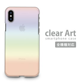 スマホケース 全機種対応 ハードケース iPhone15 iPhone14 ケース クリアケース Clear Art Promax mini iPhoneSE(第3世代) Xperia AQUOS arrows Galaxy Google Android Apple アイフォン対応 クリアアート ナチュラル お洒落 かわいい plus ProMax mini