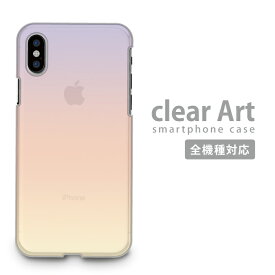 スマホケース 全機種対応 ハードケース iPhone15 iPhone14 ケース クリアケース Clear Art Promax mini iPhoneSE(第3世代) Xperia AQUOS arrows Galaxy Google Android Apple アイフォン対応 クリアアート Design plus ProMax mini