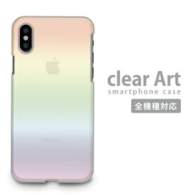 スマホケース 全機種対応 ハードケース iPhone15 iPhone14 ケース クリアケース Clear Art Promax mini iPhoneSE(第3世代) Xperia AQUOS Galaxy Android Apple アイフォン対応 クリアアート 奇麗 華やか お洒落 人気 海外 アート art plus ProMax mini
