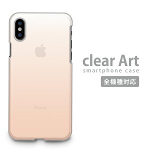 _X[p[Z[ 30%OFF^X}zP[X S@Ή n[hP[X iPhone17P[X NAP[X Clear Art iPhone16P[X iPhone15 iPhone SE3 Xperia AQUOS Google Pixel OPPO gуP[X gуJo[ NAA