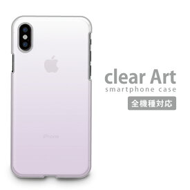 スマホケース 全機種対応 ハードケース iPhone15 iPhone14 ケース クリアケース Clear Art Promax mini iPhoneSE(第3世代) Xperia AQUOS arrows Galaxy Google Android Apple アイフォン対応 クリアアート ストリート plus ProMax mini