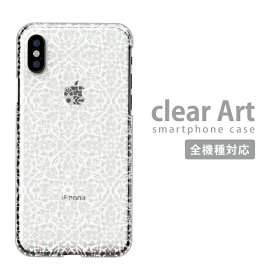 スマホケース 全機種対応 ハードケース iPhone15 iPhone14 ケース クリアケース Clear Art Promax mini iPhoneSE(第3世代) Xperia AQUOS arrows Galaxy Google Android Apple アイフォン対応 クリアアート ストリート 海外 人気 plus ProMax mini