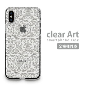 スマホケース 全機種対応 ハードケース iPhone15 iPhone14 ケース クリアケース Clear Art Promax mini iPhoneSE(第3世代) Xperia AQUOS arrows Galaxy Google Android Apple アイフォン対応 クリアアート Design plus ProMax mini