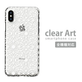 スマホケース 全機種対応 ハードケース iPhone15 iPhone14 ケース クリアケース Clear Art Promax mini iPhoneSE(第3世代) Xperia AQUOS arrows Galaxy Apple アイフォン対応 クリアアート 花柄 フラワー デザイン ひまわり 花 コスモス plus ProMax mini