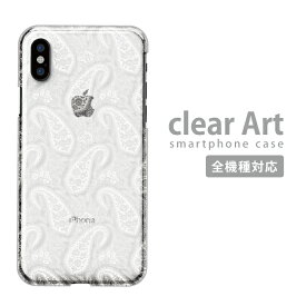 スマホケース 全機種対応 ハードケース iPhone15 iPhone14 ケース クリアケース Clear Art Promax mini iPhoneSE(第3世代) Xperia AQUOS arrows Galaxy Google Android Apple アイフォン対応 クリアアート 人気ケース スタッフ一押し!! plus ProMax mini