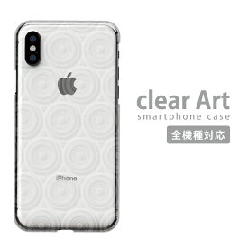 スマホケース 全機種対応 ハードケース iPhone15 iPhone14 ケース クリアケース Clear Art Promax mini iPhoneSE(第3世代) Xperia AQUOS Galaxy Android Apple アイフォン対応 クリアアート ネコ アニマル デザイン かわいい 女性 人気 plus ProMax mini