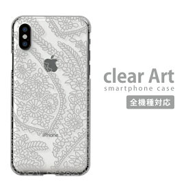 スマホケース 全機種対応 ハードケース iPhone15 iPhone14 ケース クリアケース Clear Art Promax mini iPhoneSE(第3世代) Xperia AQUOS arrows Galaxy Google Android Apple アイフォン クリアアート アーティスト ケース 洋楽 CLUB MUSIC plus ProMax mini