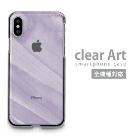 スマホケース 全機種対応 ハードケース iPhone15 iPhone14 ケース クリアケース Clear Art Promax mini iPhoneSE(第3世代) Xperia AQUOS arrows Galaxy Google Android Apple アイフォン対応 クリアアート アップル ロゴ Apple LONDON plus ProMax mini