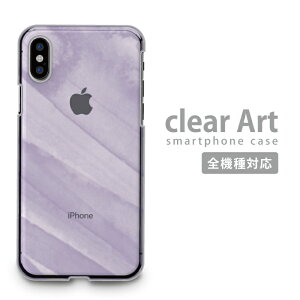 �X�}�z�P�[�X �S�@��Ή� �n�[�h�P�[�X iPhone17�P�[�X �N���A�P�[�X Clear Art iPhone16�P�[�X iPhone15 iPhone SE3 Xperia AQUOS Google Pixel OPPO �g�уP�[�X �g�уJ�o�[ �N���A�A�[�g �A�b�v�� ���S Apple LONDON pl