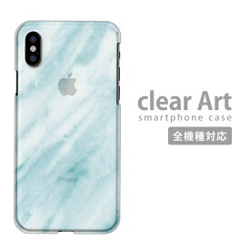 スマホケース 全機種対応 ハードケース iPhone15 iPhone14 ケース クリアケース Clear Art Promax mini iPhoneSE(第3世代) Xperia AQUOS arrows Galaxy Google Android Apple アイフォン対応 クリアアート ケース かわいい 人気 plus ProMax mini