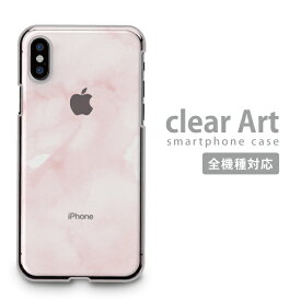 スマホケース 全機種対応 ハードケース iPhone15 iPhone14 ケース クリアケース Clear Art Promax mini iPhoneSE(第3世代) Xperia AQUOS arrows Galaxy Google Android Apple アイフォン対応 クリアアート アップル ロゴ Apple LONDON plus ProMax mini