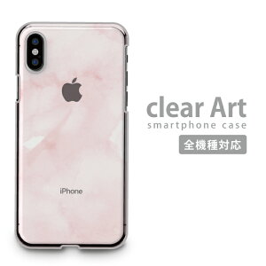 �X�}�z�P�[�X �S�@��Ή� �n�[�h�P�[�X iPhone17�P�[�X �N���A�P�[�X Clear Art iPhone16�P�[�X iPhone15 iPhone SE3 Xperia AQUOS Google Pixel OPPO �g�уP�[�X �g�уJ�o�[ �N���A�A�[�g �A�b�v�� ���S Apple LONDON pl