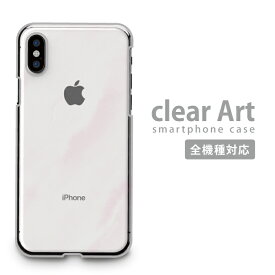 スマホケース 全機種対応 ハードケース iPhone15 iPhone14 ケース クリアケース Clear Art Promax mini iPhoneSE(第3世代) Xperia AQUOS arrows Galaxy Google Android Apple アイフォン対応 クリアアート ストリート 海外 人気 plus ProMax mini