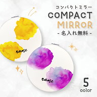 ミラー コンパクトミラー 鏡 拡大鏡 化粧 コスメ レディース 大人 可愛い 可愛い かわいい おしゃれ 文字…