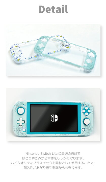 楽天市場 Nintendo Switch Lite ケース 任天堂 スイッチ ライト ケース カバー スイッチライトケース 名入れ プレゼント ネーム 人気 かわいい おしゃれ 保護 オリジナル 名前入り デジタルカモ モザイク ビット 迷彩 かっこいい Woodgreen スマホケースの町