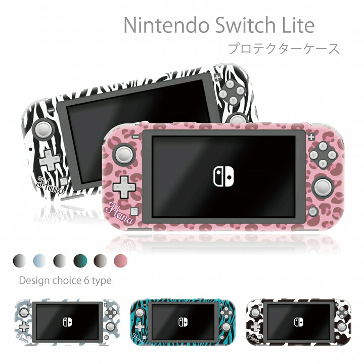 楽天市場】＼30%OFFクーポン配布 セール／ 名入れ可能 Nintendo Switch 