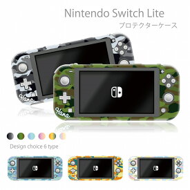 Nintendo Switch lite ケース 任天堂 スイッチ ライト ケース カバー スイッチライトケース 名入れ 父の日 母の日 プレゼント ネーム 人気 かわいい おしゃれ 保護 オリジナル 名前入り 迷彩柄 カモフラ模様 アーミーデザイン 軍隊 サバイバル ウッドランド迷彩