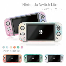 Nintendo Switch lite ケース 任天堂 スイッチ ライト ケース カバー スイッチライトケース 名入れ 父の日 母の日 プレゼント ネーム 人気 かわいい おしゃれ 保護 オリジナル 名前入り 空柄 青空 グラデーション カラフル パステル ペール くすみカラー