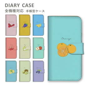 楽天市場 スマホケース 手帳型ケース 全機種対応 1000円ポッキリ Woodgreen スマホケースの町