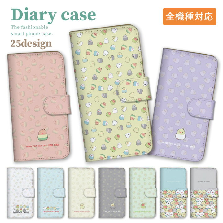 楽天市場】スマホケース 手帳型ケース 全機種対応 iPhone16ケース  