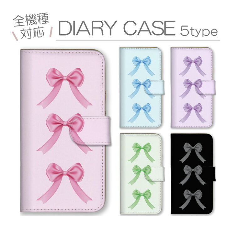 楽天市場】＼30%OFFクーポン配布 セール／ スマホケース 全機種対応 