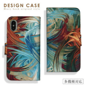 X}zP[X蒠^ S@Ή iPhone16P[X iPhone15 iPhone14 iPhone SE3 P[X Xperia AQUOS Google Pixel OPPO ACtH gуP[X gуJo[ 3D fUC 񎟌 f[^ F iF fUCi[ Ot