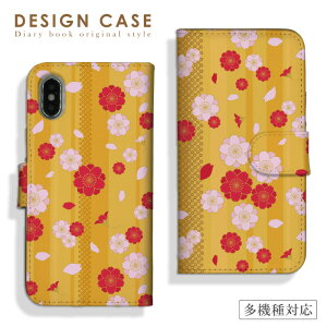 X}zP[X 蒠^ S@Ή iPhone16P[X 15 14 Pro Max plus iphoneSE(3)Ή a {̊G ` JAPAN made XCJ X}[gtH P[X X}zJo[ Xperia AQUOS arrows Galaxy Google Pixel OPPO A