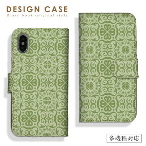 スマホケース 手帳型 全機種対応 iPhone16ケース 15 14 Pro Max plus iphoneSE(第3世代)対応 ダイアリー アラベスク ペイズリー インディアン 古代 古跡風 お洒落 スマホカバー Xperia AQUOS arrows Galaxy Google