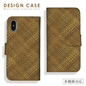\半額クーポン配布中/ スマホケース 手帳型 全機種対応 iPhone16ケース 15 14 Pro Max plus iphoneSE(第3世代)対応 ダイアリー ケース 畳 藁 い草 木 木目 木目調 レザー オシャレ お洒落 ケース Xperia A